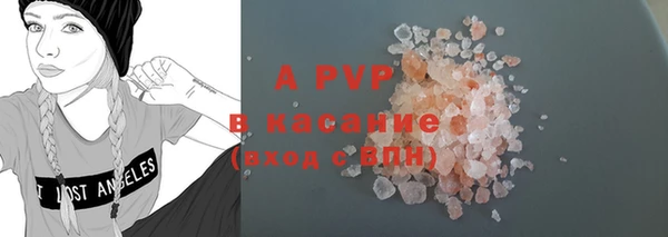 a pvp Бугульма